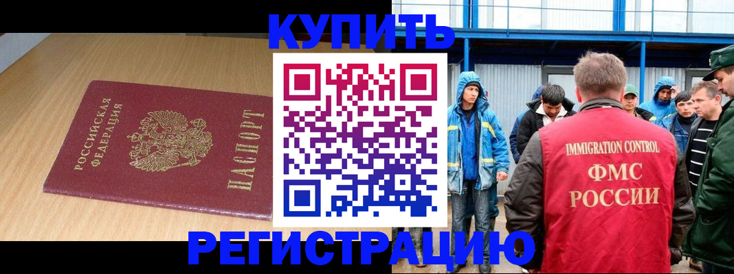 пропишу в квартире в Балаково